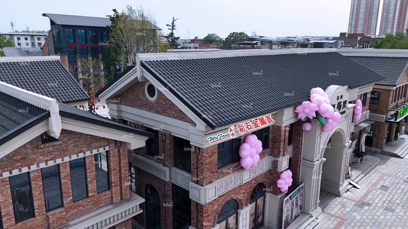 彩石瓦應(yīng)用案例